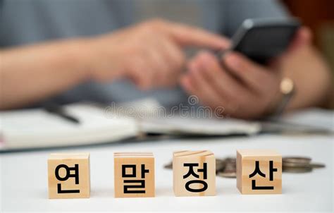 연말정산 주택청약: 달콤한 꿈과 현실의 교차로